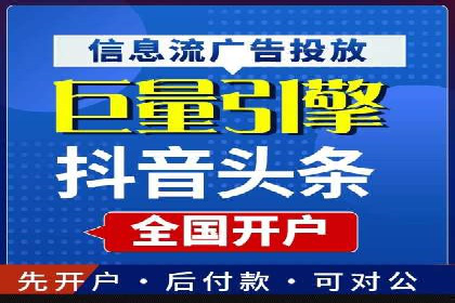 案例解读：百度推广助力传统行业转型升级