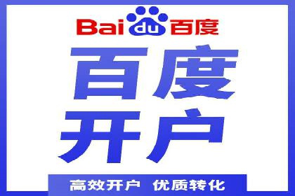 百度广告竞价优化技巧及成功案例分享